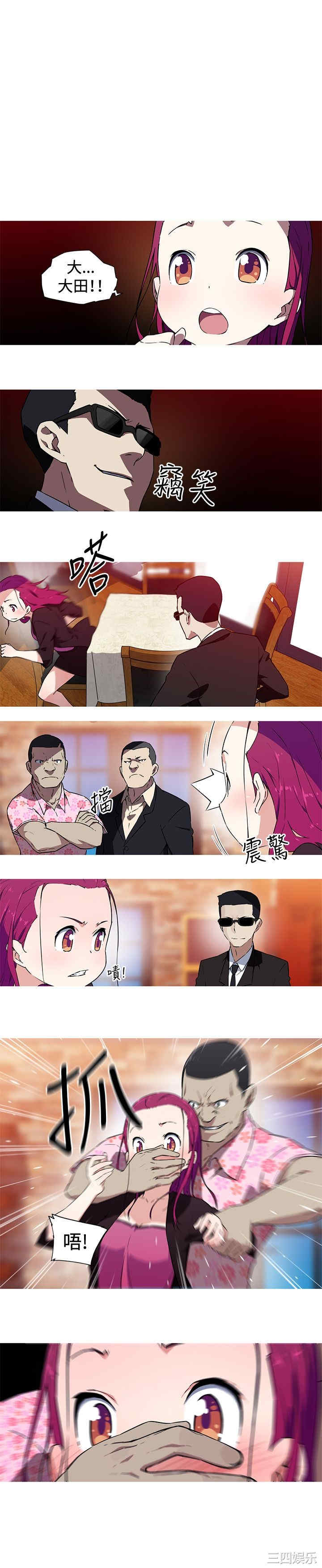 我女友是AV女优/我的梦幻女友