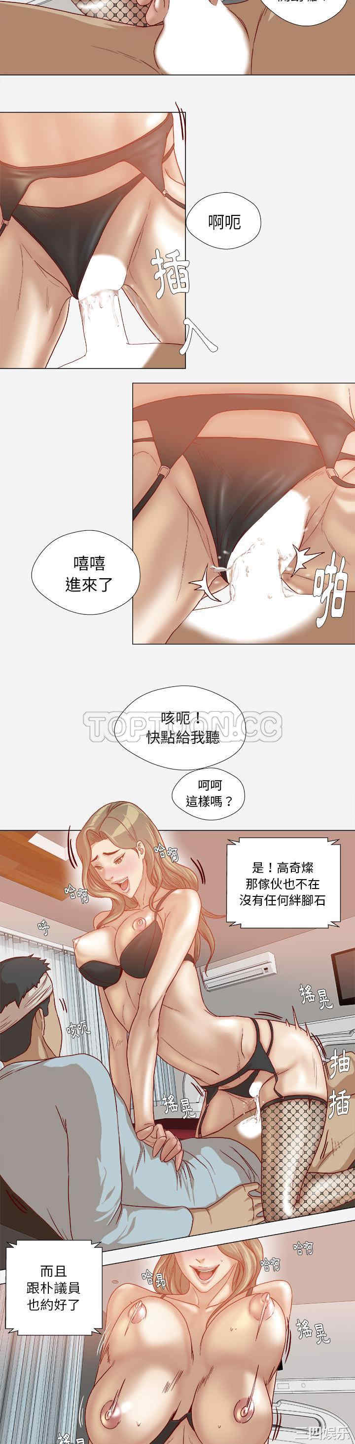王牌经纪人