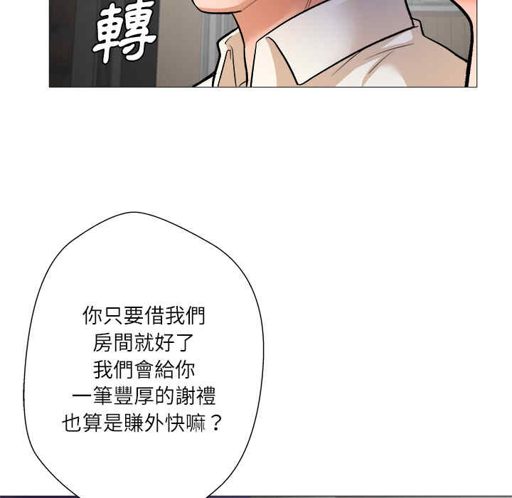 豪赌陷阱/奴隶们