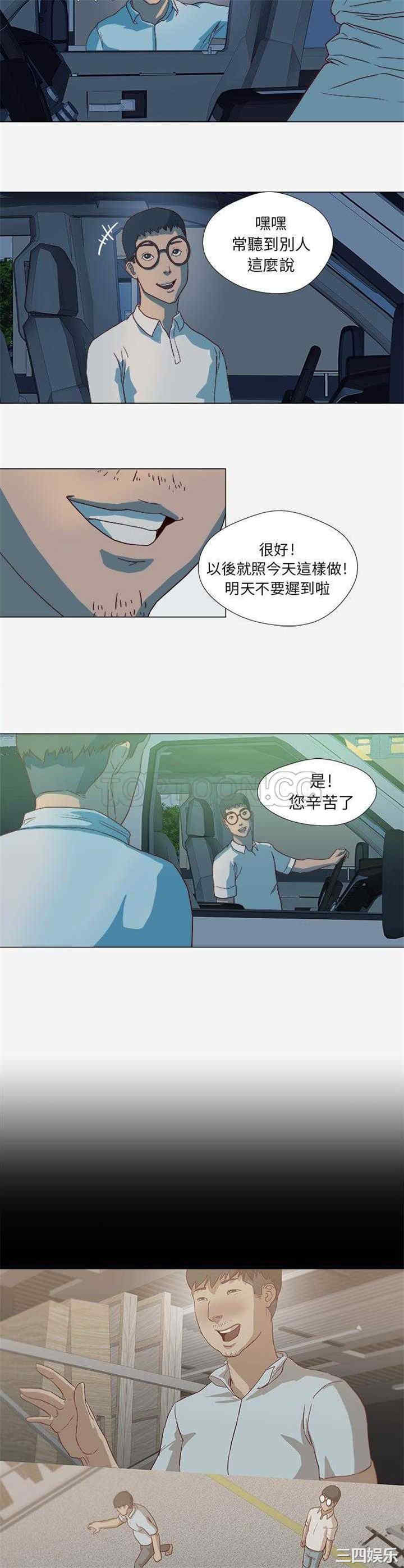 王牌经纪人