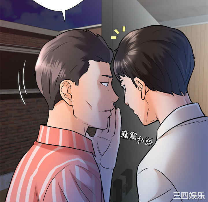 豪赌陷阱/奴隶们