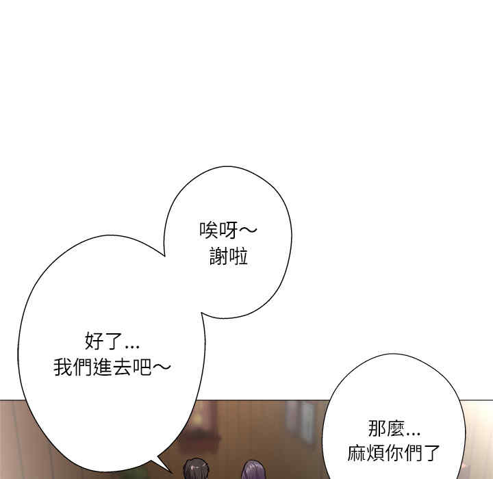 豪赌陷阱/奴隶们