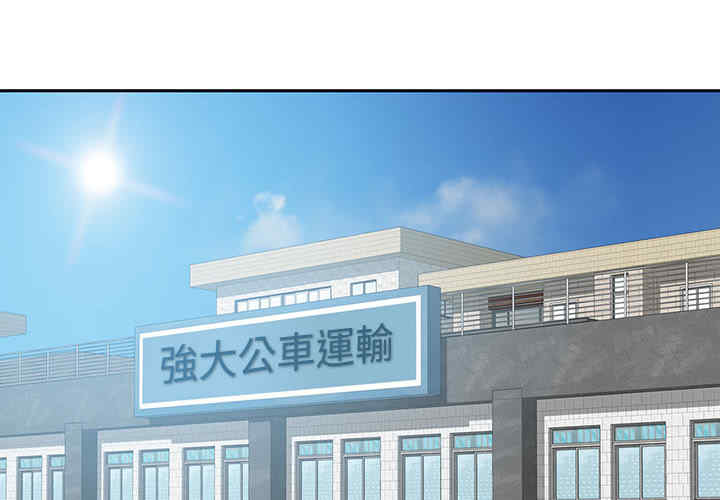 寄生一家人/混乱一家人