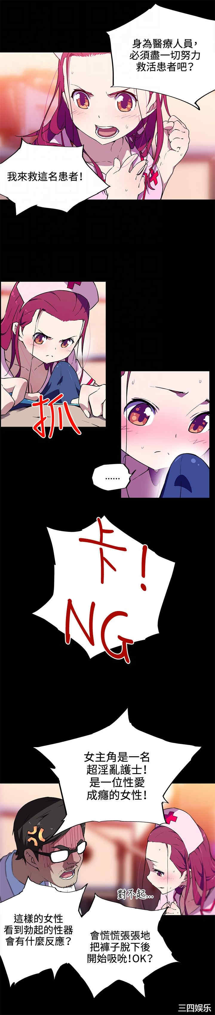 我女友是AV女优/我的梦幻女友