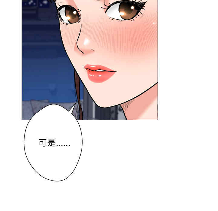 豪赌陷阱/奴隶们