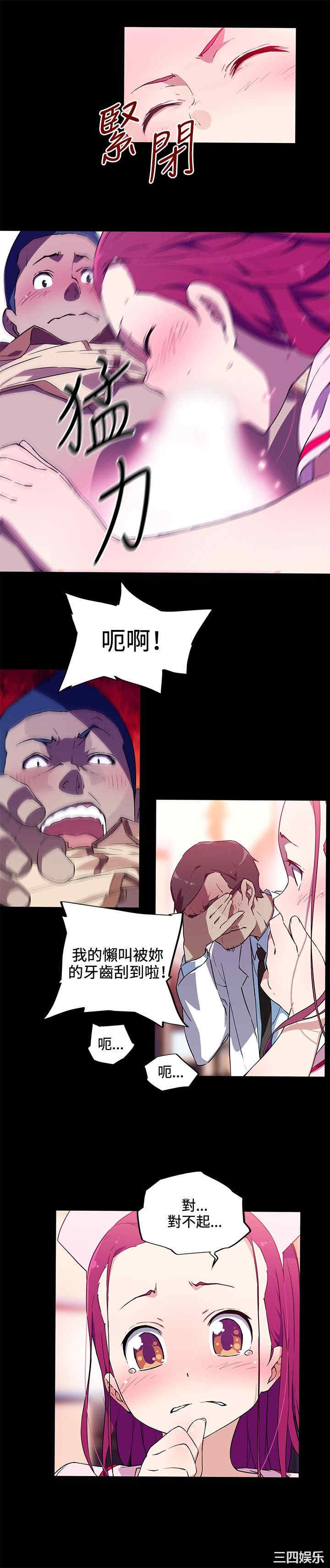 我女友是AV女优/我的梦幻女友