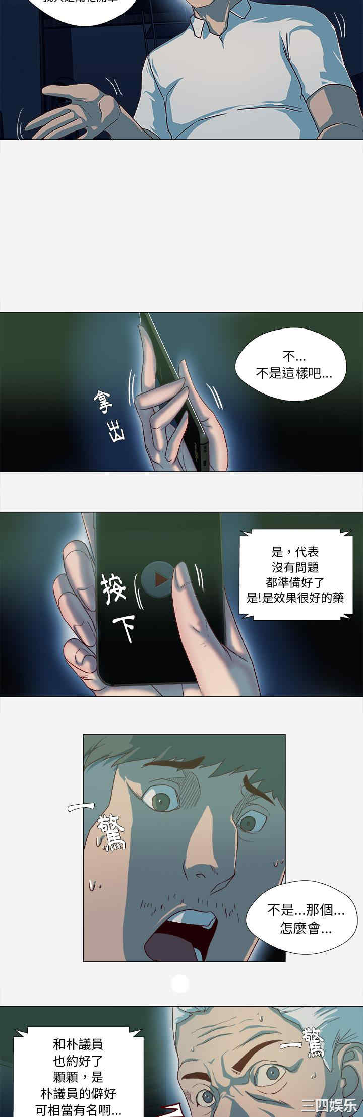 王牌经纪人
