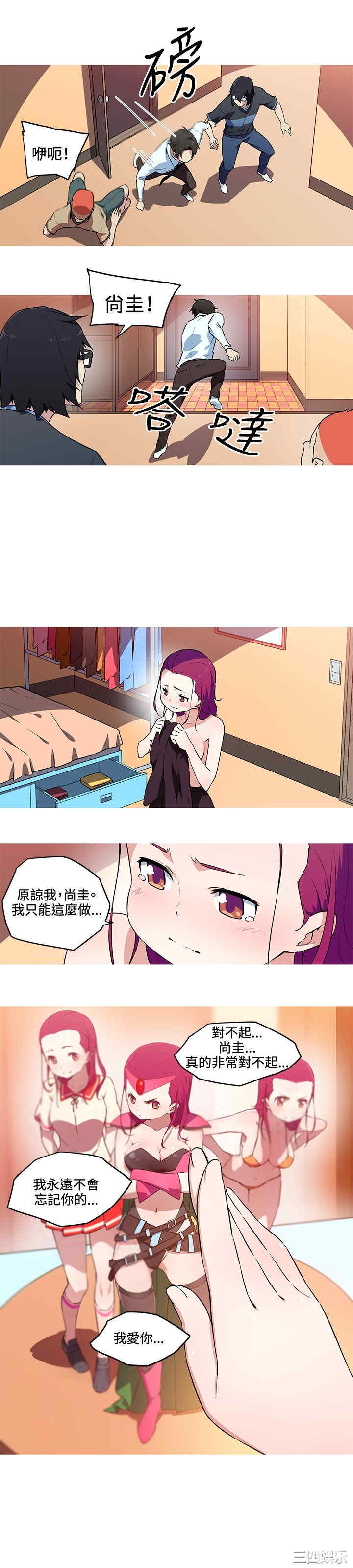 我女友是AV女优/我的梦幻女友