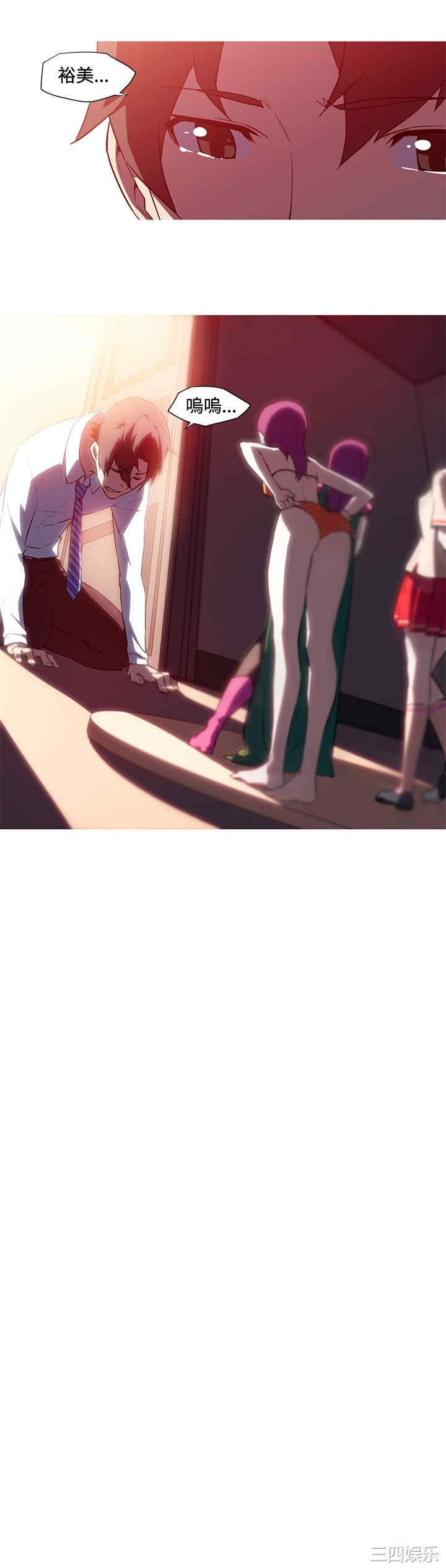 我女友是AV女优/我的梦幻女友