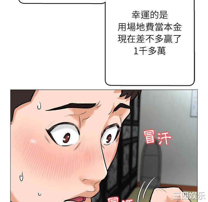 豪赌陷阱/奴隶们
