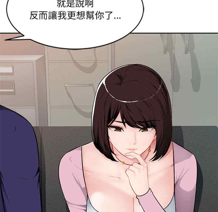 寄生一家人/混乱一家人