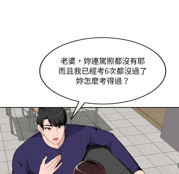 寄生一家人/混乱一家人