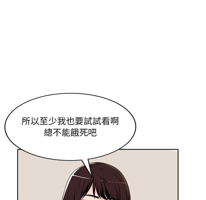 寄生一家人/混乱一家人