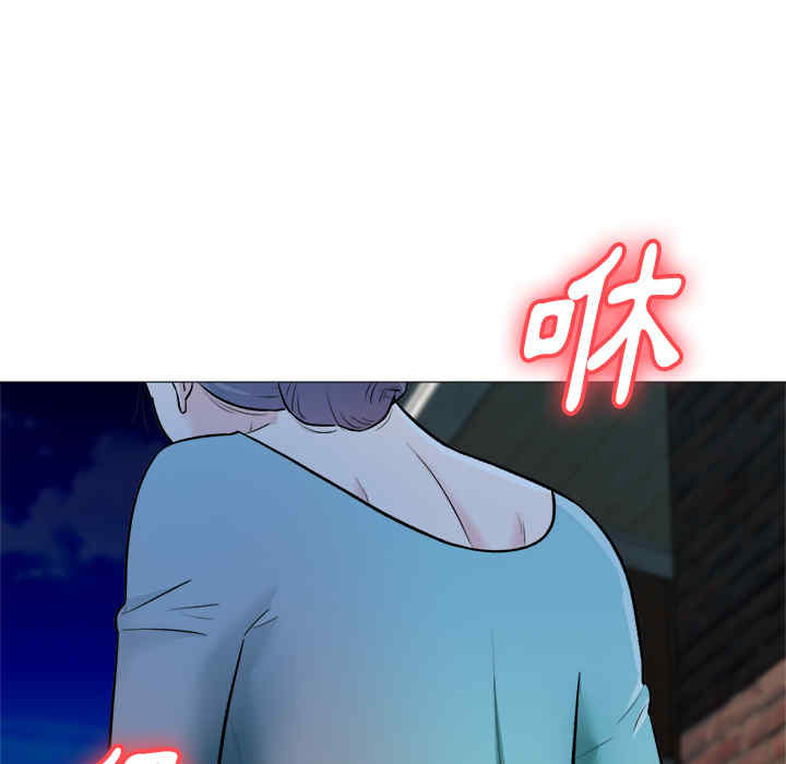 豪赌陷阱/奴隶们