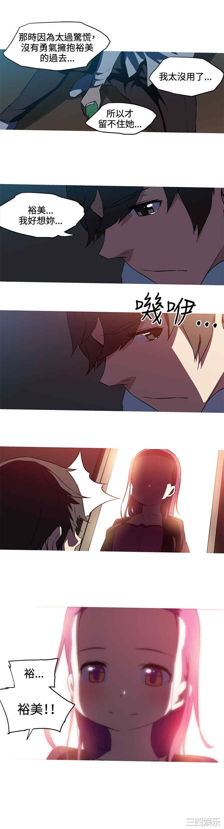 我女友是AV女优/我的梦幻女友