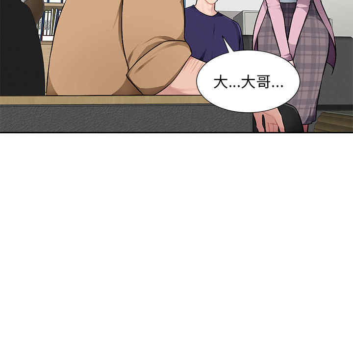 寄生一家人/混乱一家人