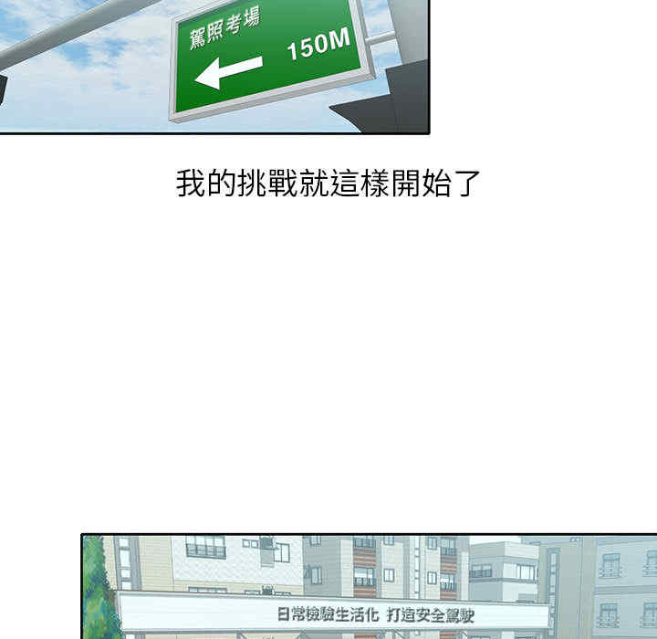 寄生一家人/混乱一家人