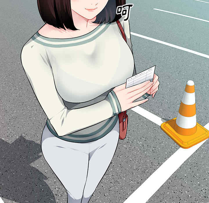 寄生一家人/混乱一家人