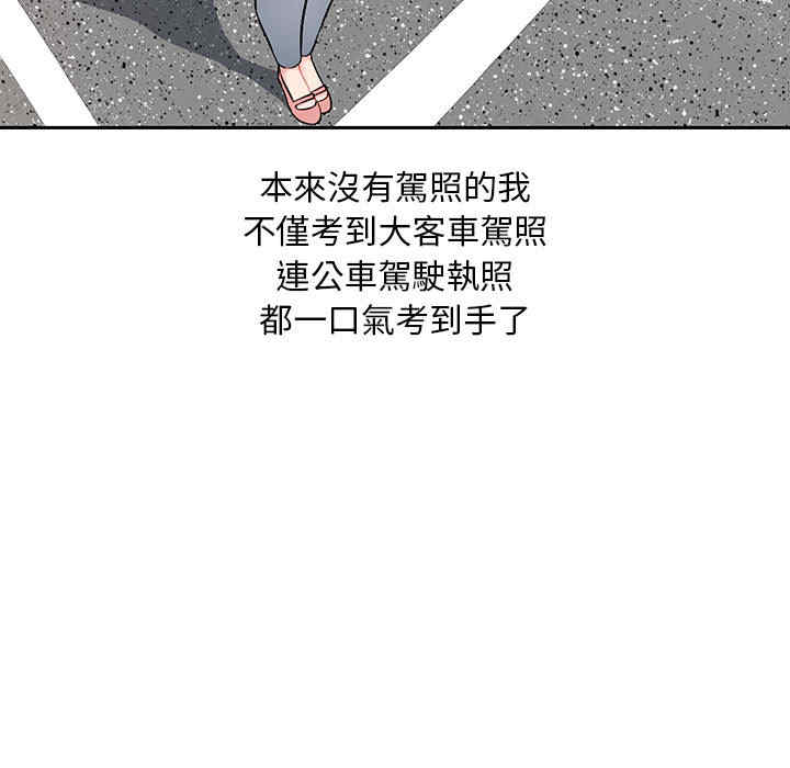 寄生一家人/混乱一家人