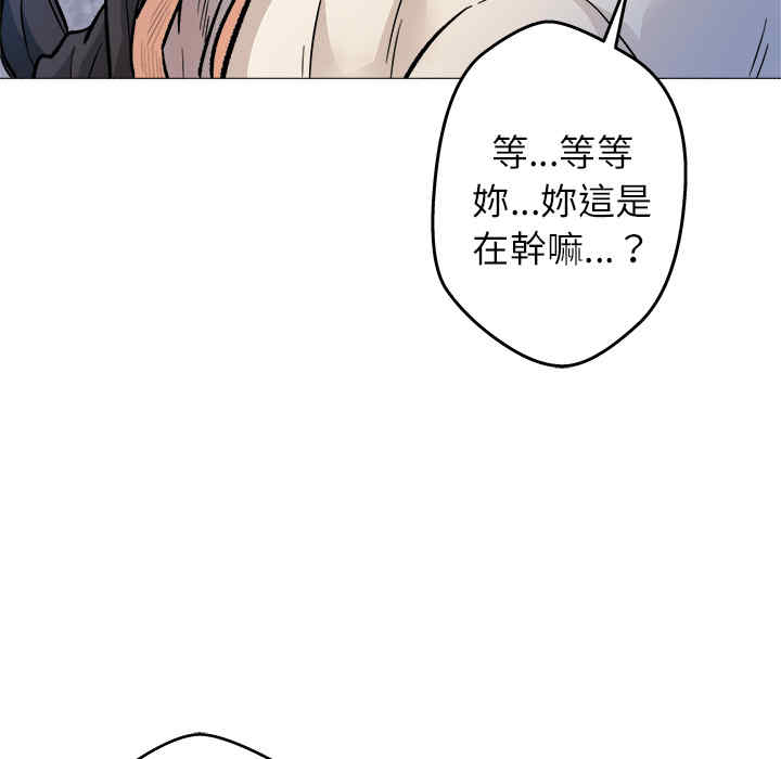 豪赌陷阱/奴隶们