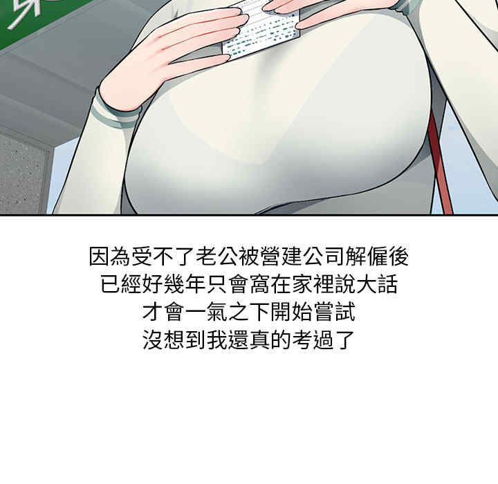 寄生一家人/混乱一家人