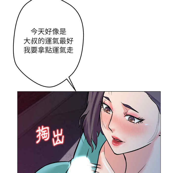 豪赌陷阱/奴隶们