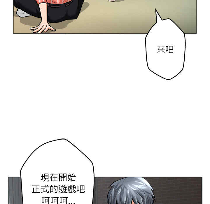 豪赌陷阱/奴隶们