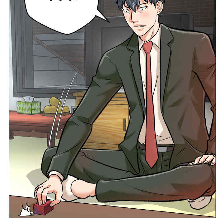 豪赌陷阱/奴隶们