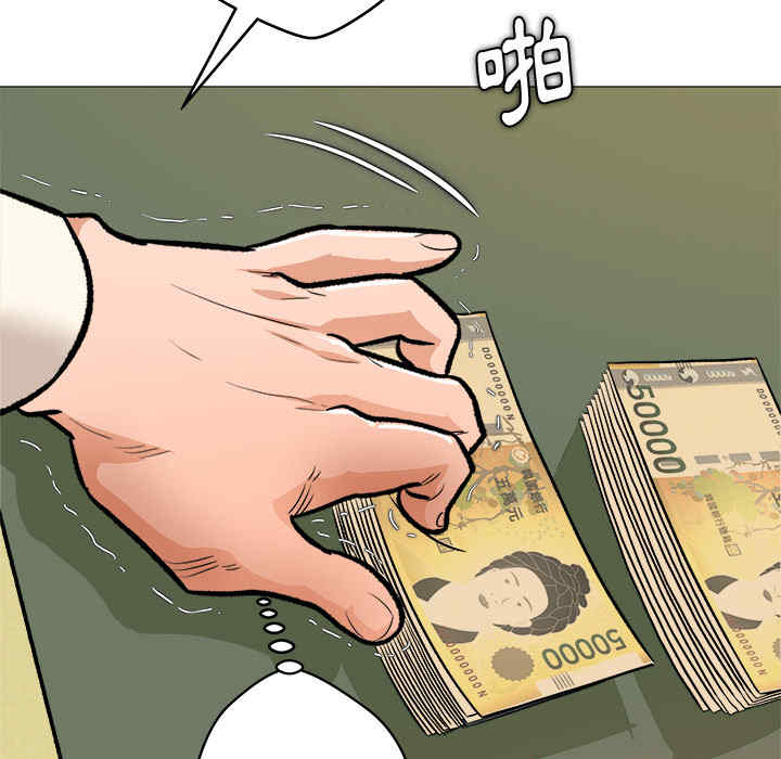 豪赌陷阱/奴隶们