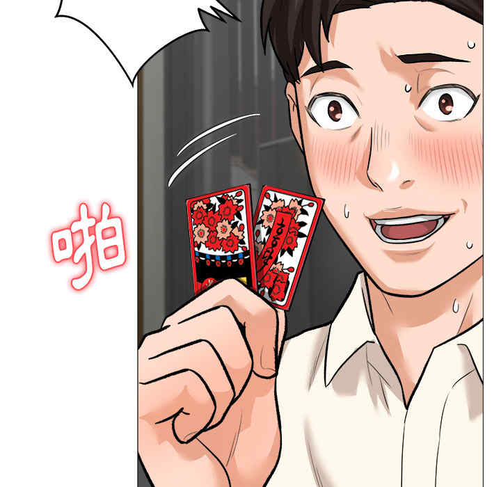 豪赌陷阱/奴隶们