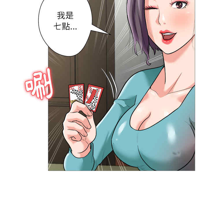 豪赌陷阱/奴隶们