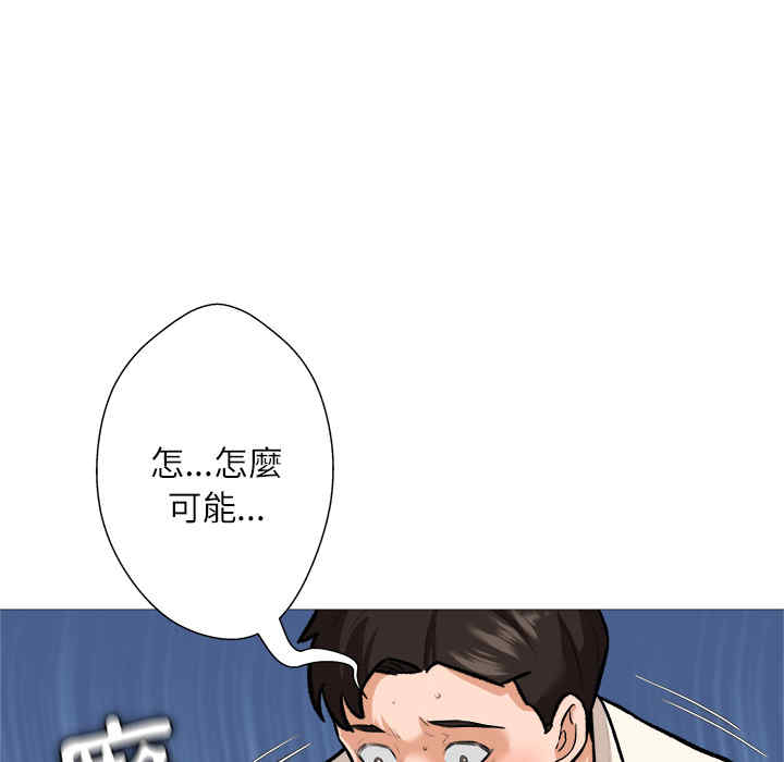 豪赌陷阱/奴隶们