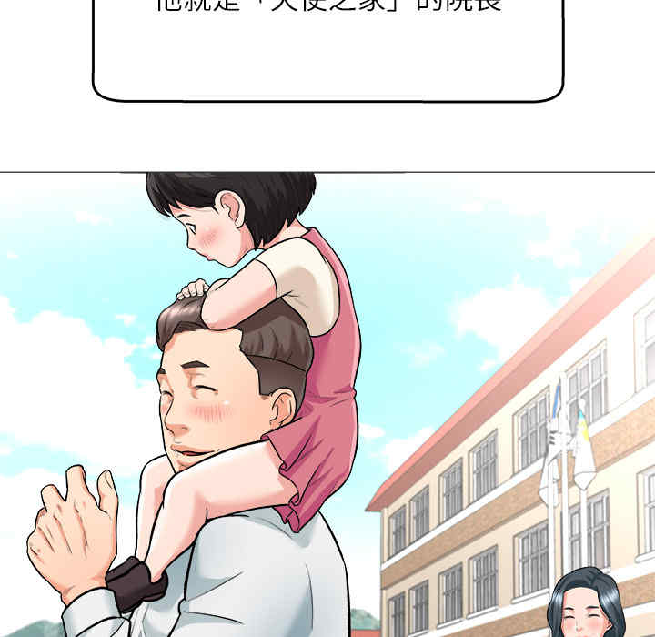 豪赌陷阱/奴隶们