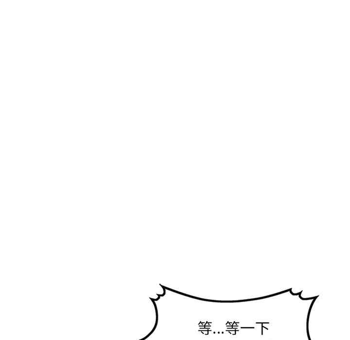 寄生一家人/混乱一家人