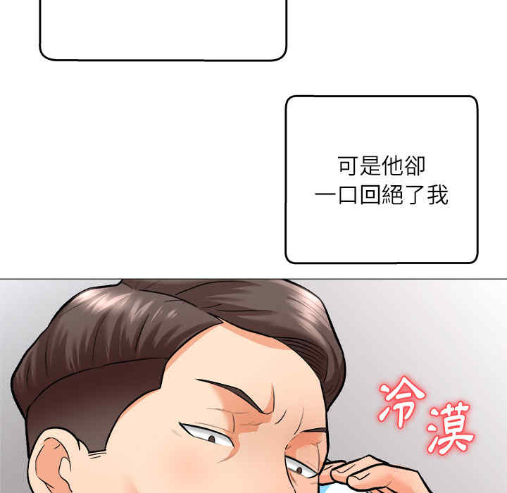 豪赌陷阱/奴隶们