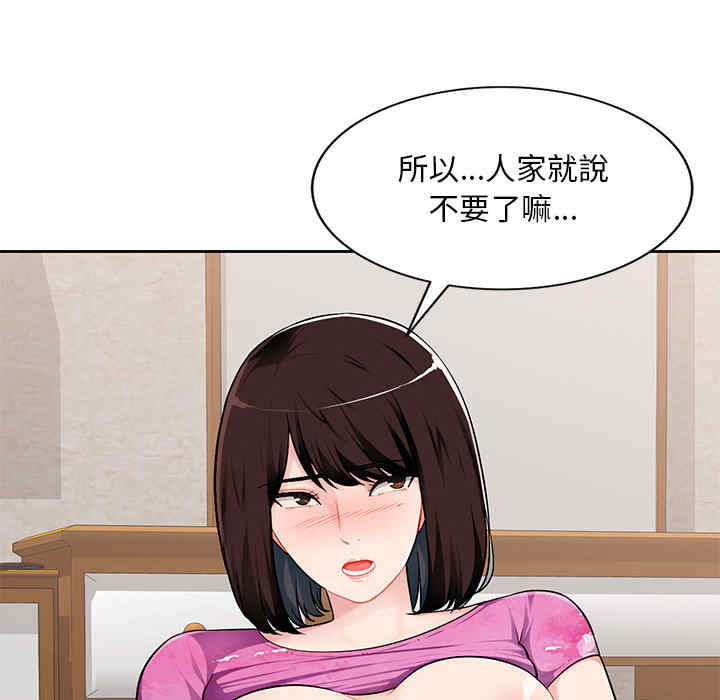 寄生一家人/混乱一家人