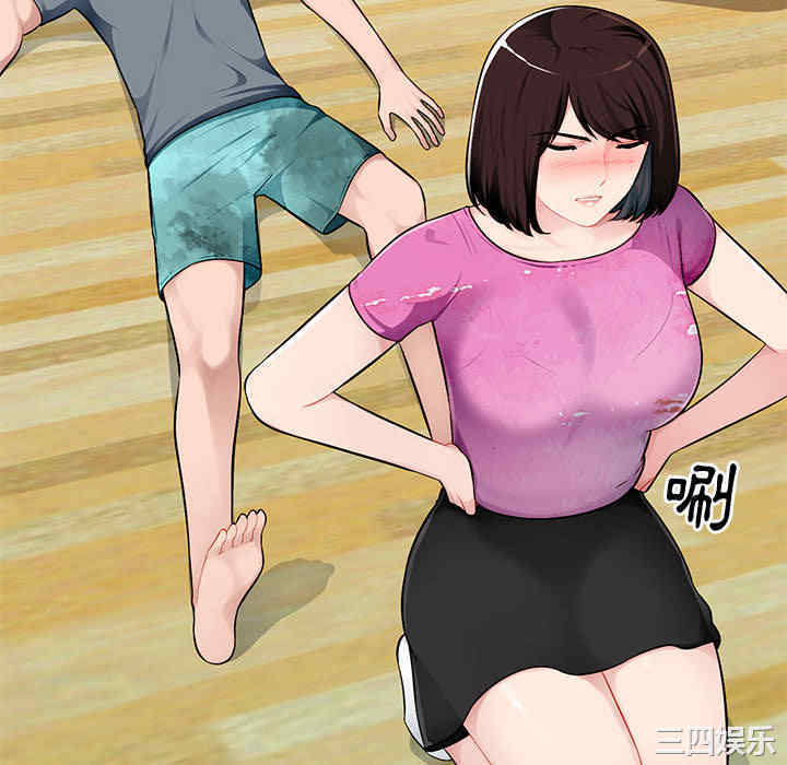 寄生一家人/混乱一家人