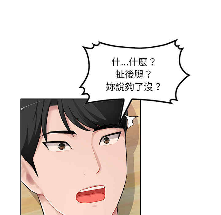 寄生一家人/混乱一家人