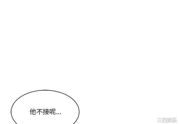 谁才是真爱/你才是真爱