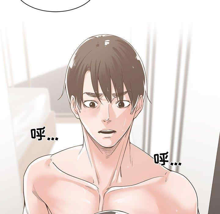 谁才是真爱/你才是真爱