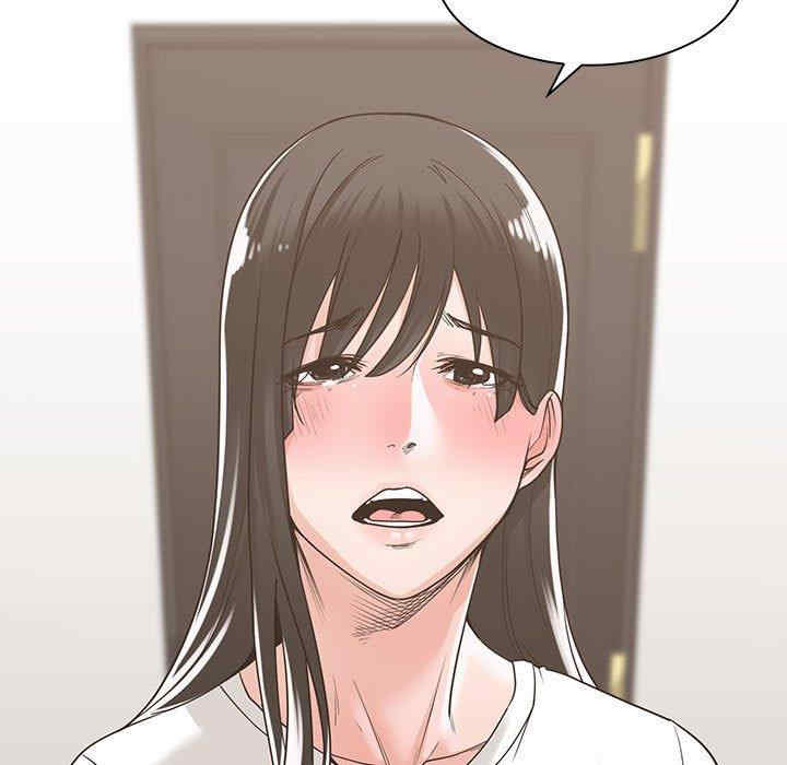 谁才是真爱/你才是真爱