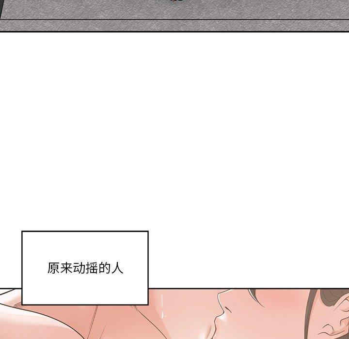 谁才是真爱/你才是真爱