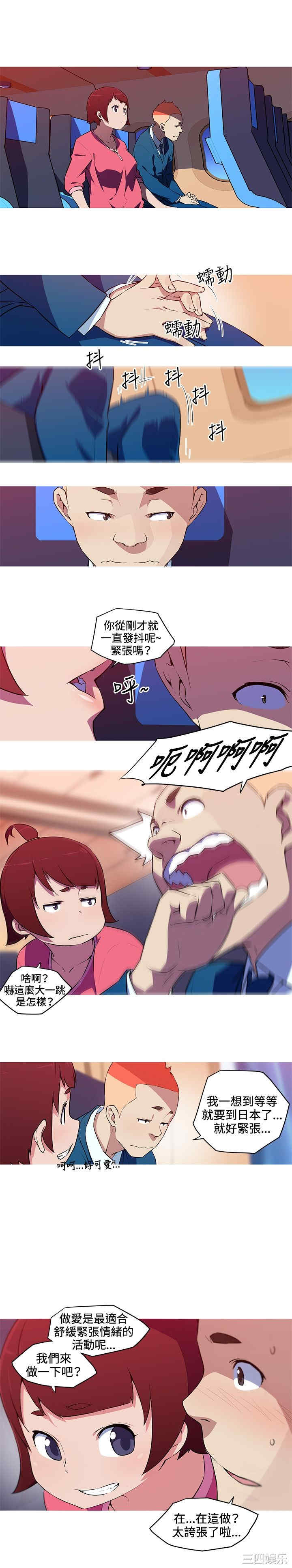 我女友是AV女优/我的梦幻女友