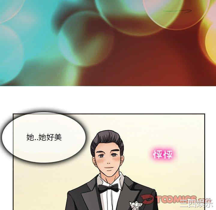 徘徊的心动/爱情扑朔迷离