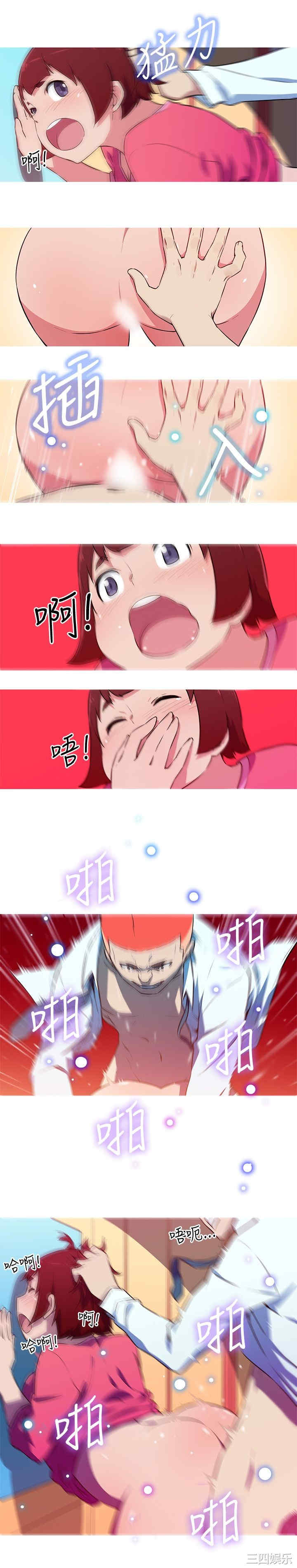 我女友是AV女优/我的梦幻女友