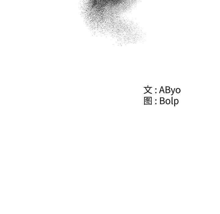 谁才是真爱/你才是真爱