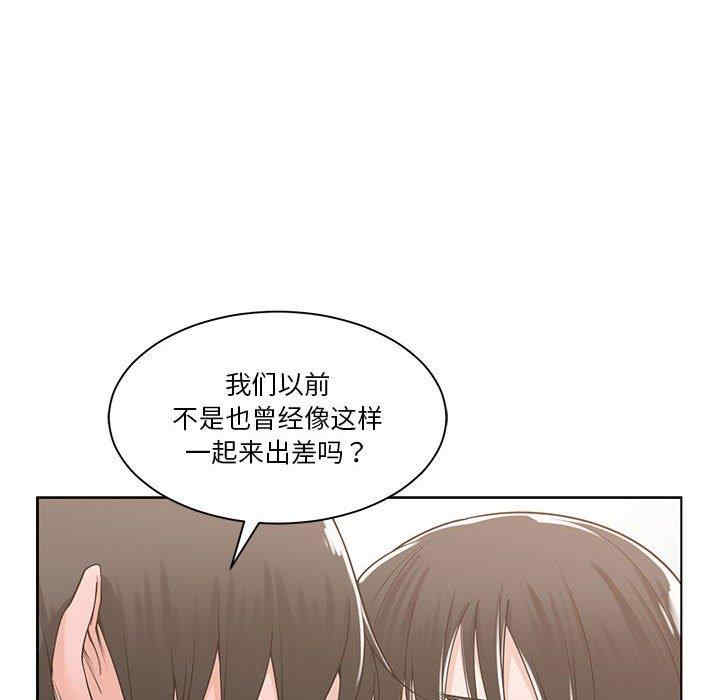 谁才是真爱/你才是真爱