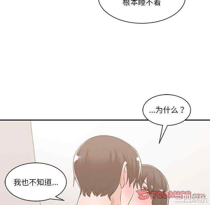 谁才是真爱/你才是真爱