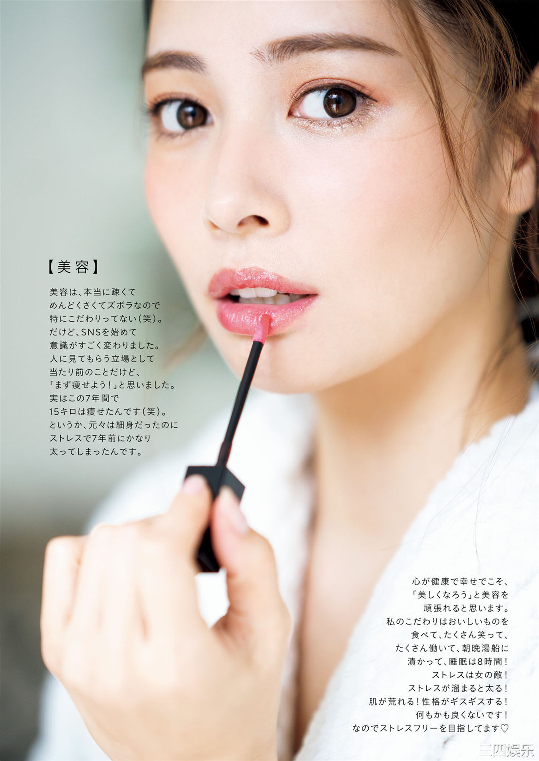 得丸あゆみ1ST写真集《得あゆ》高清全本