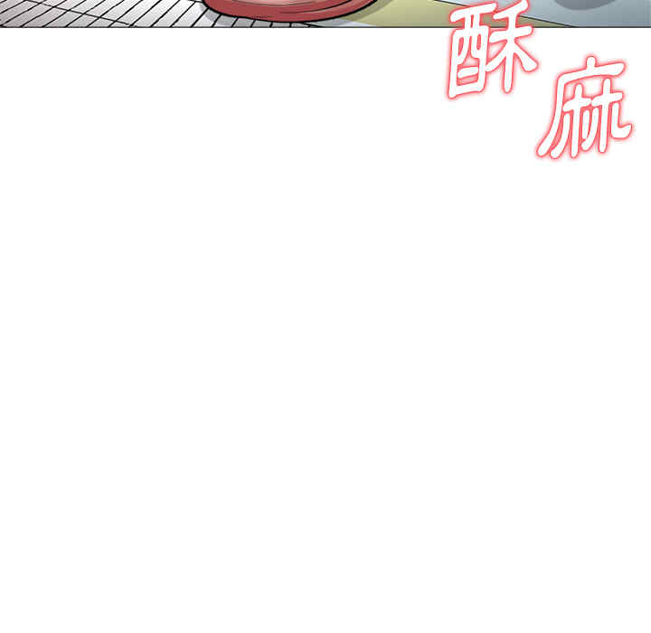 豪赌陷阱/奴隶们